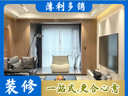 衢州市常山本地客厅家具安装