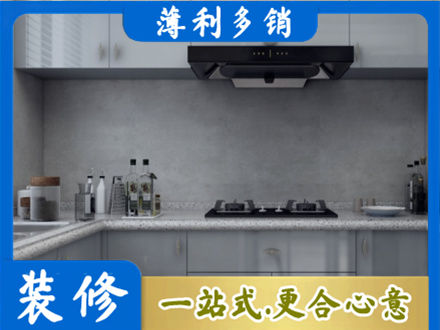 衢州市常山本地厨房家具定制
